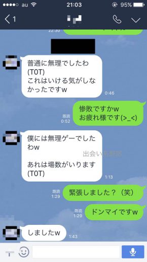 YYCのアパレル店員