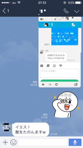YYCのアパレル店員