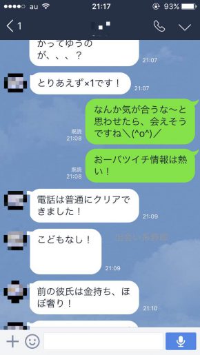 YYCのアパレル店員