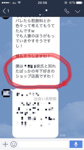 YYCのアパレル店員